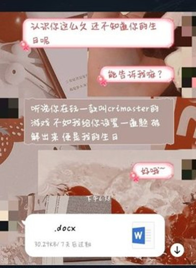 犯罪大师生日谜题答案分享及解析