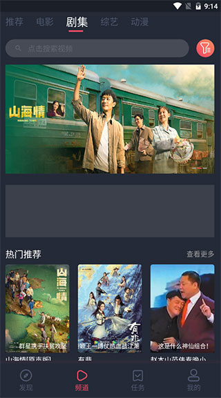 久章草这里只有精品