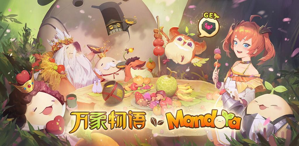萬象物語楊普杰培養(yǎng)路線推薦