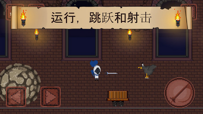 像素騎士團手機版