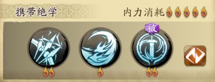 天地劫幽城再臨韓千秀技能搭配攻略 技能怎么搭配最好