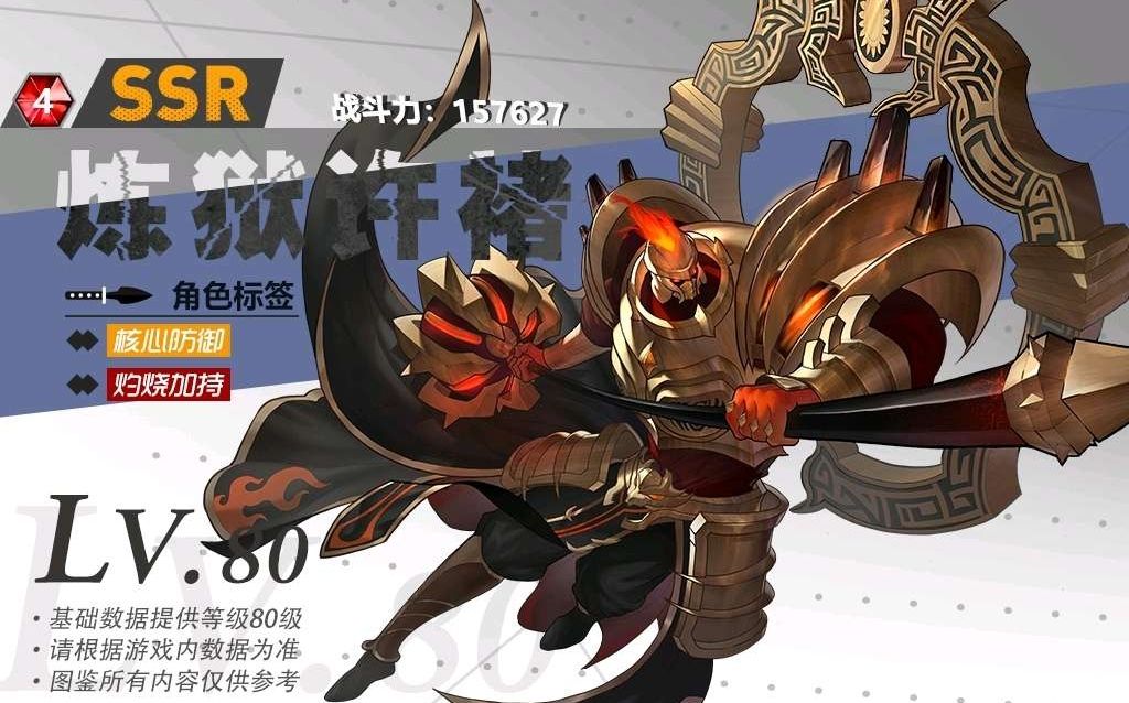 鎮(zhèn)魂街武神軀平民最強陣容推薦