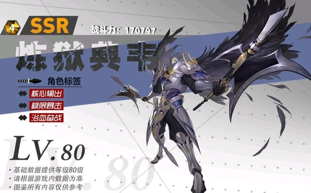鎮(zhèn)魂街武神軀平民最強陣容推薦