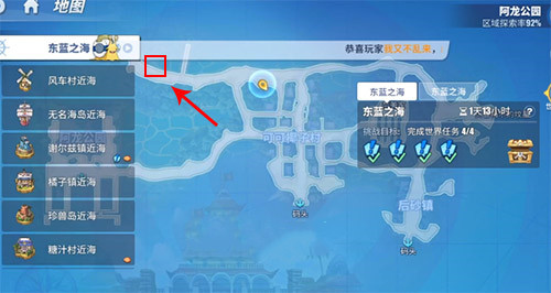 航海王熱血航線水田邊的椰子樹(shù)下位置介紹