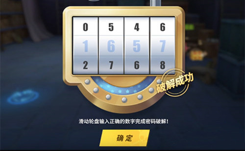 航海王熱血航線海軍倉(cāng)庫(kù)寶箱位置和密碼介紹
