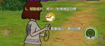 小森生活雞蛋和雞肉怎么獲得