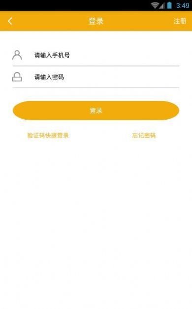 哈密瓜影视开发国内app