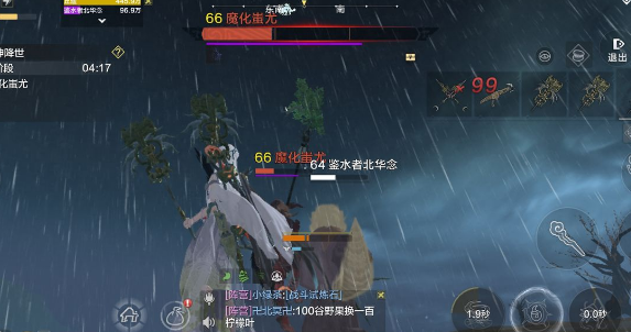 妄想山海幻境红蚩尤打法技巧分享