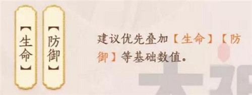 忘川风华录毛延寿技能强度分析