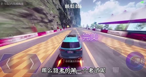 王牌競速螺旋箭跑車免費獲取攻略介紹