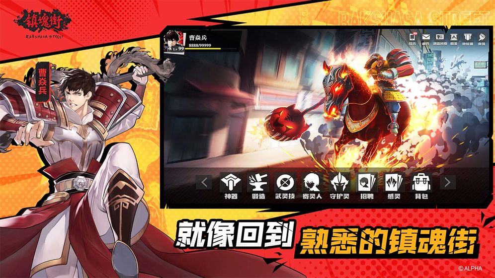 镇魂街武神躯寄灵人选择推荐