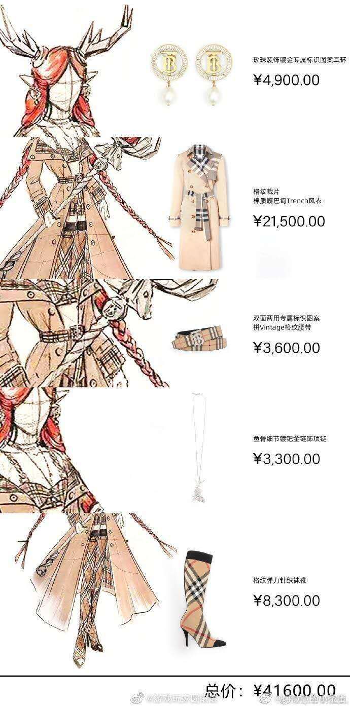 王者荣耀瑶自然之灵新皮肤趣味段子分享