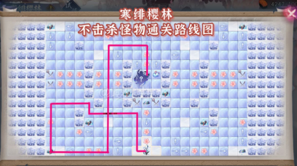 阴阳师寒绯樱林成就阵容分享