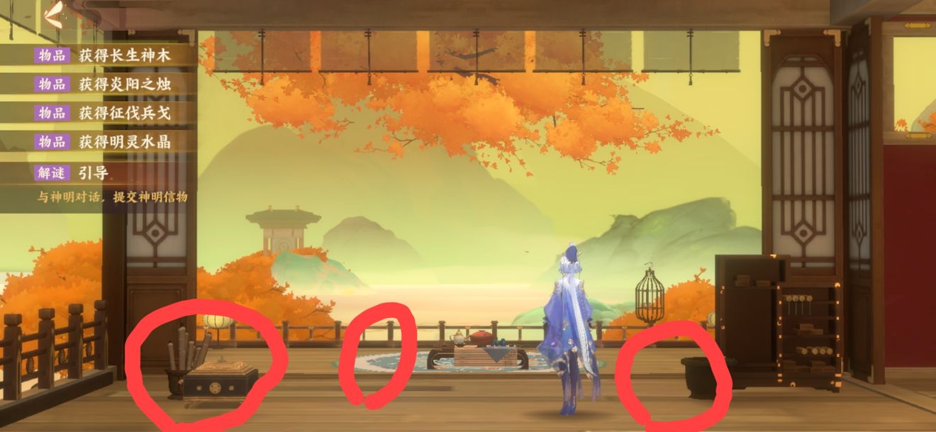 忘川风华录星辰之棋解谜攻略 星辰之棋玩法详解