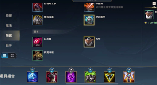 LOL手游狗頭最新出裝和天賦分享