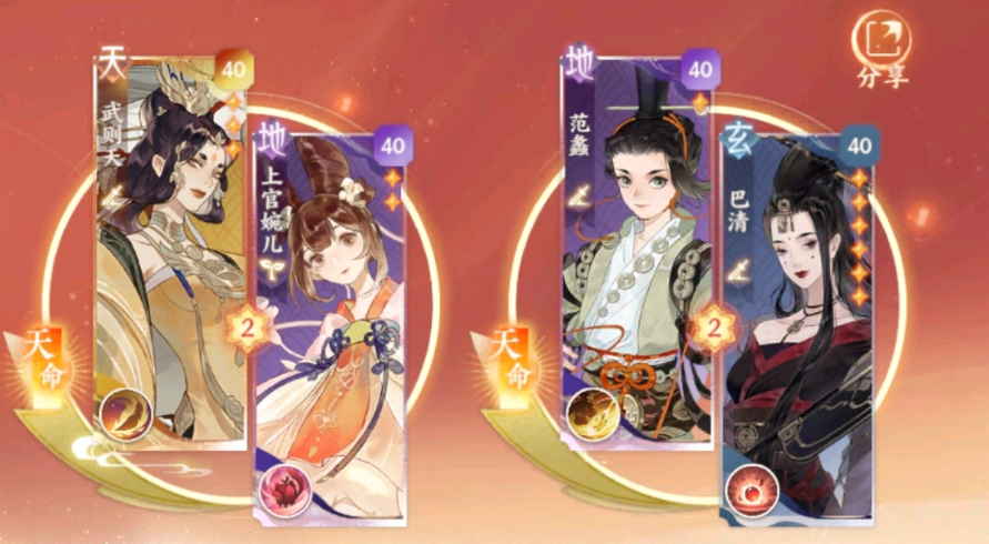 忘川風(fēng)華錄武則天值得培養(yǎng)嗎 武則天是不是廢卡