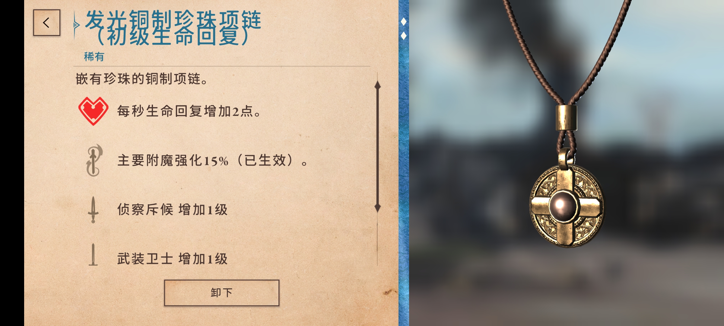 上古卷轴刀锋新手攻略大全 新手完美开局详解 
