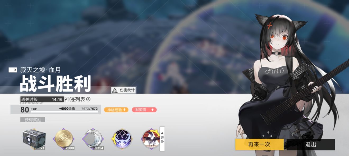 解神者新宝石姬老猫娘强度测评