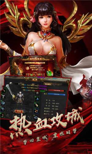 传奇倍攻单职业视频app开发