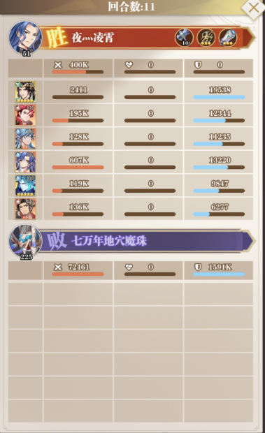 斗罗大陆武魂觉醒星斗大森林地穴魔蛛打法分享