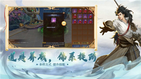 飞雪与剑完整版