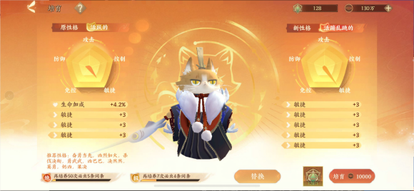 忘川風(fēng)華錄李世民實(shí)戰(zhàn)詳評(píng) 李世民強(qiáng)度分析