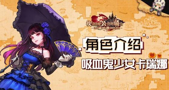 坎公騎冠劍測(cè)試服1000鉆石兌換碼是什么