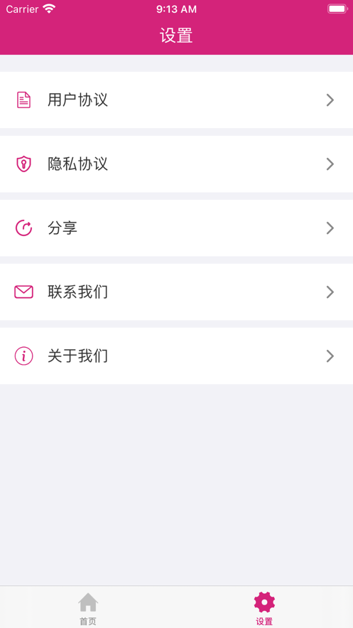 小己视频