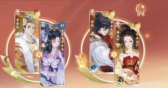 忘川風(fēng)華錄低配禮7通關(guān)攻略 禮7陣容搭配指南