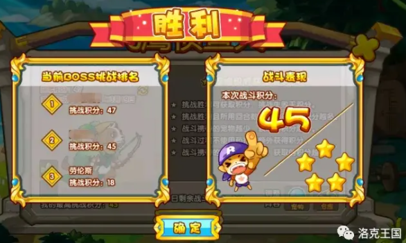 洛克王國新挑戰(zhàn)探險(xiǎn)環(huán)游記攻略