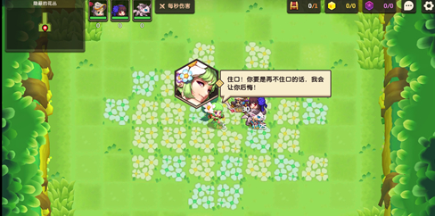 坎公騎冠劍世界1伙伴解鎖方法分享