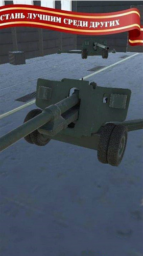 重型火炮模拟器游戏