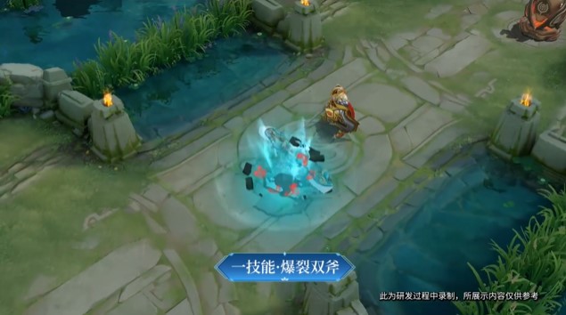  王者荣耀S23赛季程咬金演武夺筹皮肤技能效果展示