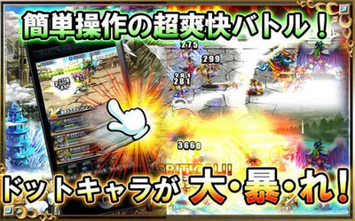勇者前线2