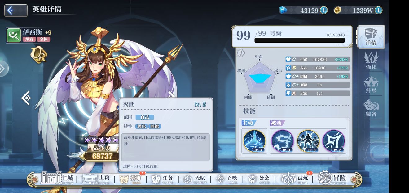 姬斗无双开局雷神流攻略 雷神流装备搭配详解