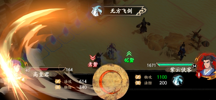 天地劫隱藏關(guān)卡嘴臉解鎖方式及通關(guān)攻略一覽