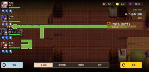 坎公騎冠劍6-2通關(guān)及任務(wù)完成攻略