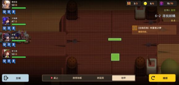 坎公騎冠劍6-2通關(guān)及任務(wù)完成攻略