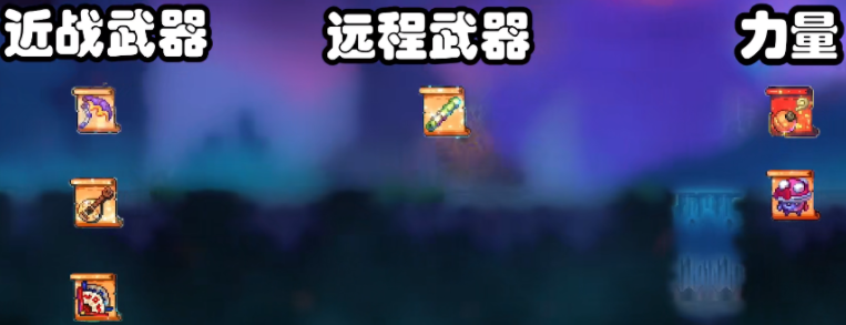 重生细胞坏种DLC新增武器获取方法介绍