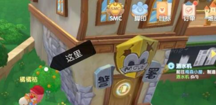 摩爾莊園手游橙色漿果采集位置大全
