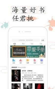 想读小说物流app开发公司