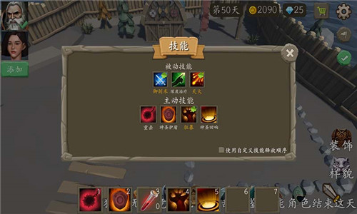 风城1.5.24app开发软件