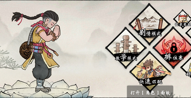 墨斗手游蜘蛛最強連招及玩法分享
