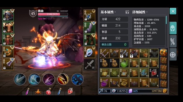 魔淵之刃折磨7雙36屎殼郎打法技巧分享