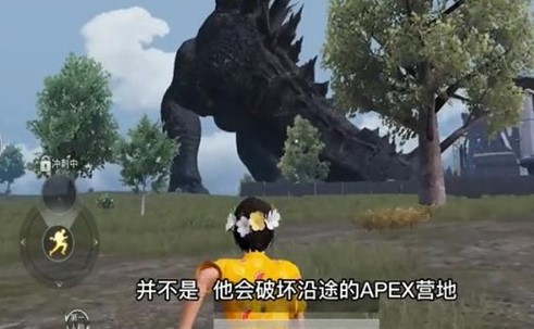 和平精英哥斯拉模式在哪里進(jìn)