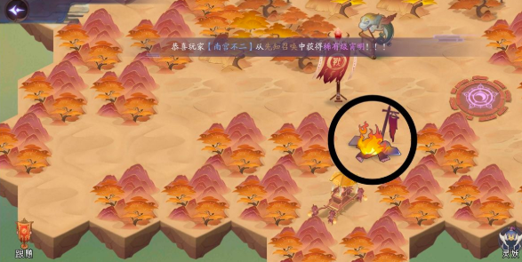 山海有靈妖時空之門第四關(guān)百鬼齊宴圖文通關(guān)攻略