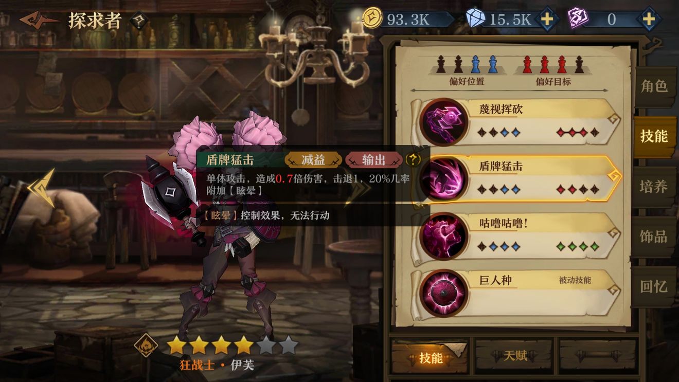 旧日传说荒废地宫九层boss打法攻略分享