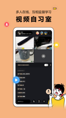 番鱼