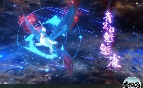 妄想山海鬿雀介紹以及獲取方法