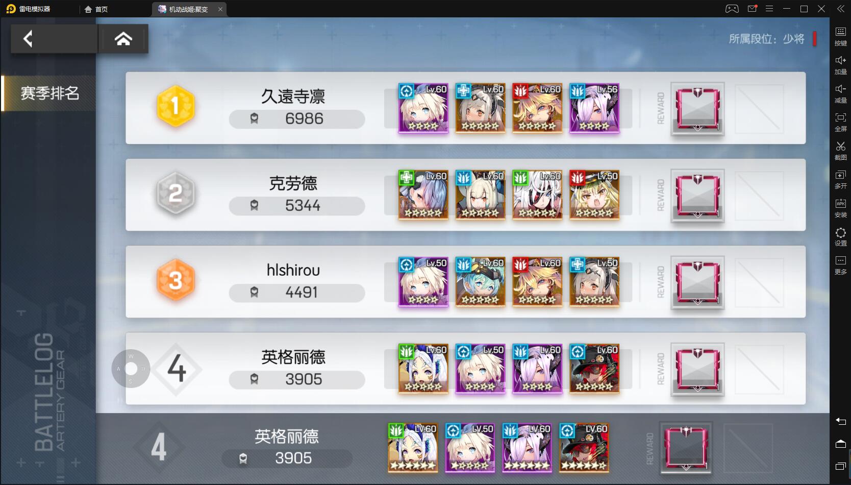 機動戰(zhàn)姬聚變pvp最強陣容推薦